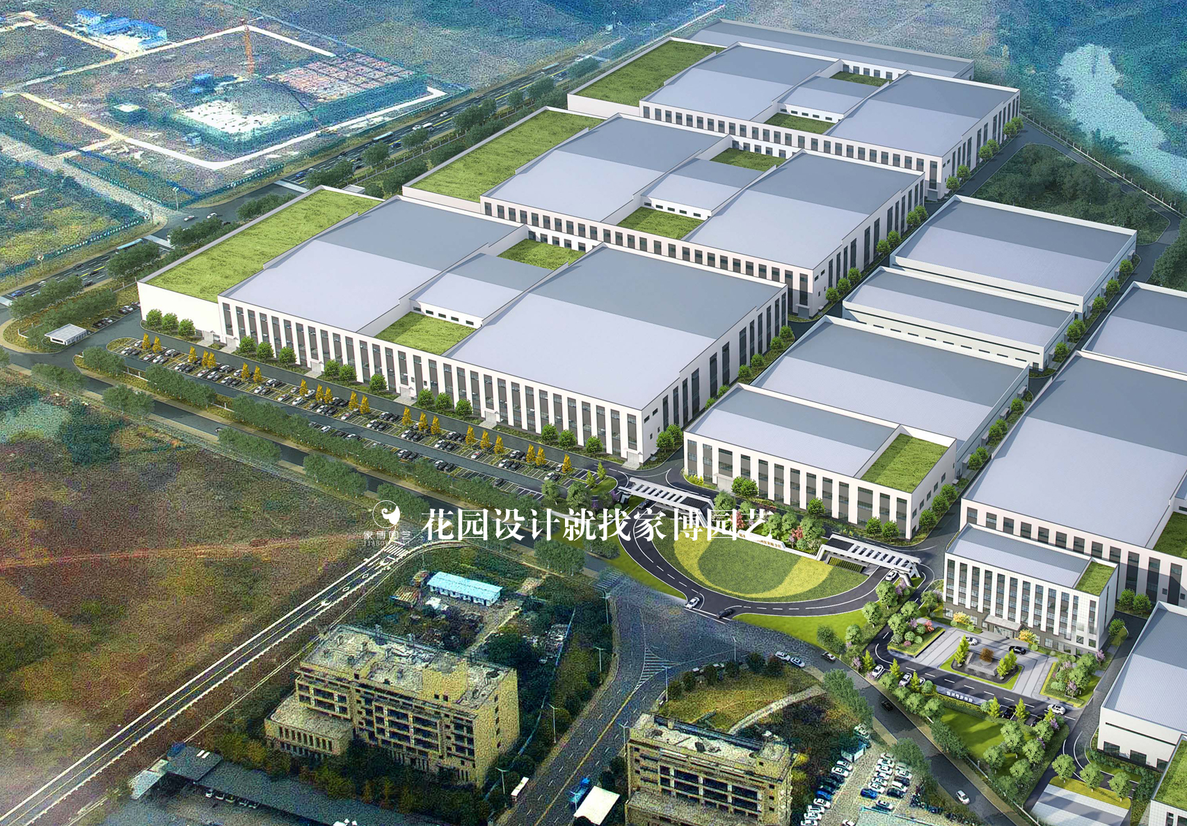 家博園藝｜四川銘豐電子材料科技有限公司